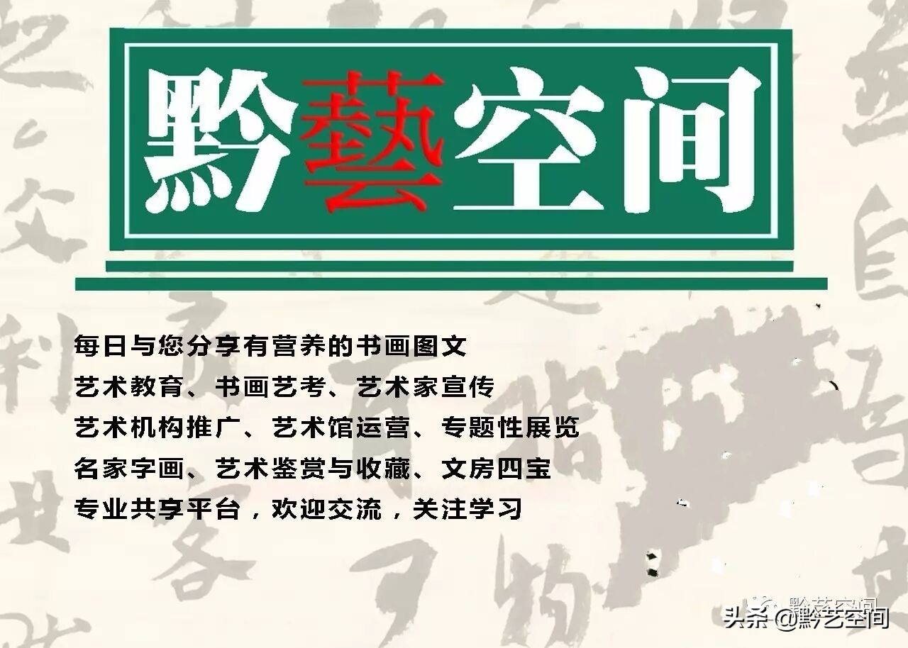 九O精锐|沈家榆：法乳秦汉，与古为徒。