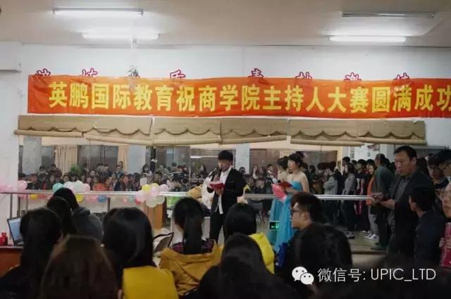 涓逛笢鑻遍箯鍥介檯鏁欒偛,鑻遍箯鍥介檯