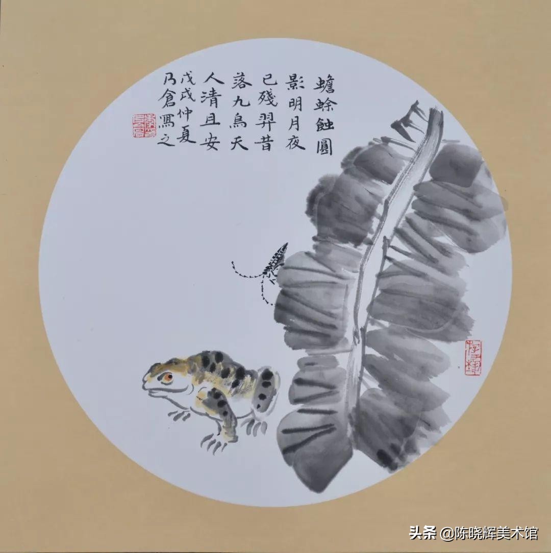 国画芭蕉教学设计,写意芭蕉的画法步骤