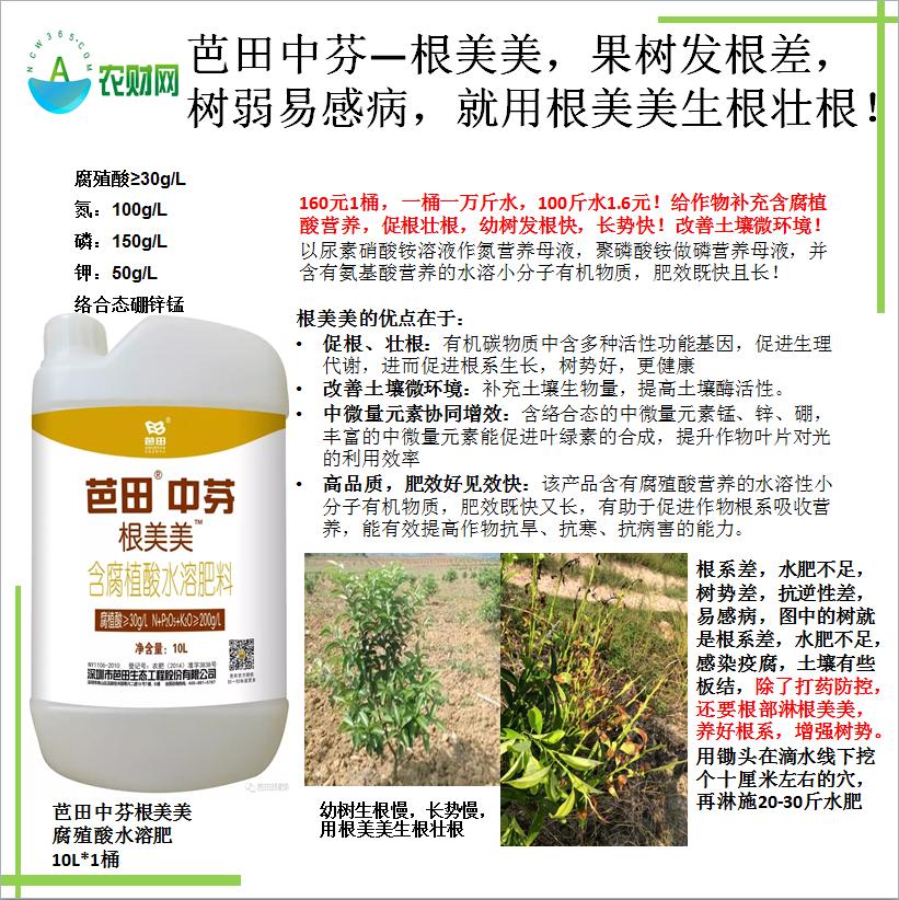 发酵好的酵素怎么样施肥,酵素肥料发酵无氧和有氧的区别