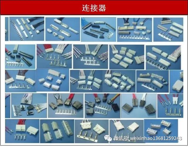 常用电子元器件的型号命名方法,电子元器件符号字母名字一览表