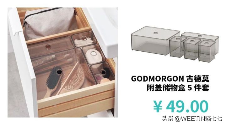 我买了19款宜家收纳好物，不到100块，让家变大了一倍！