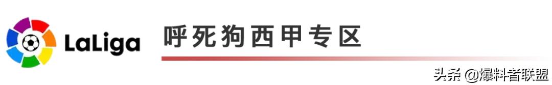 今日早场赛事情报,今日赛事解读