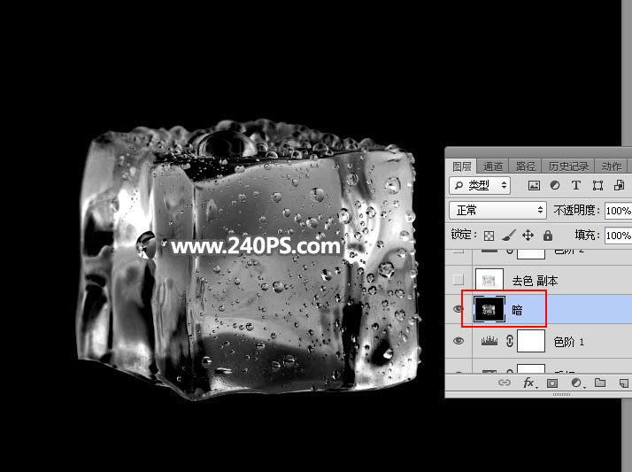 ps蒙版透明冰块教程,ps如何制作冰块效果