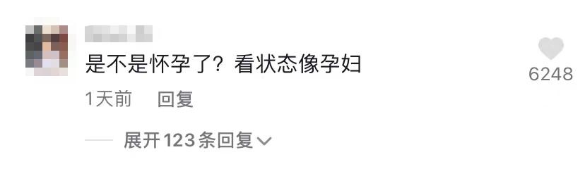 汪峰前妻葛荟婕多大生孩子,汪峰前妻葛荟婕的近照