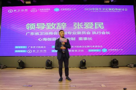 全卫定制方案,2023中国全屋定制展一览表