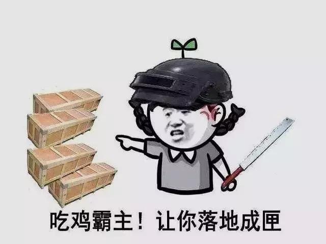 刺激战场三指压枪技巧最新,刺激战场三指压枪教学小技巧