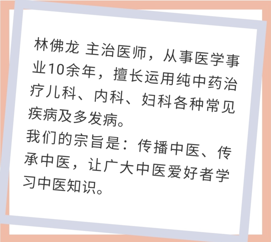 半身无汗症的中医辨证治疗,有没有治疗出大汗的中药方
