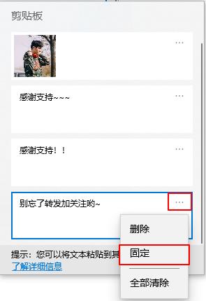 win10玩不了英雄杀,win10不展示快速启动