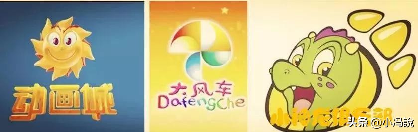 那些陪伴50、60、70、80、90后的经典动画片，每一部都是童年回忆