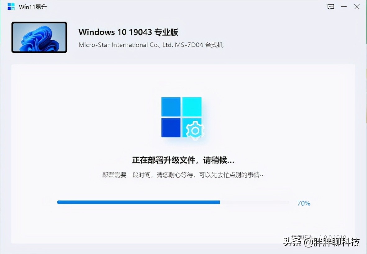 360安全卫士免费升级windows10,360安全卫士升级到win10有危险吗