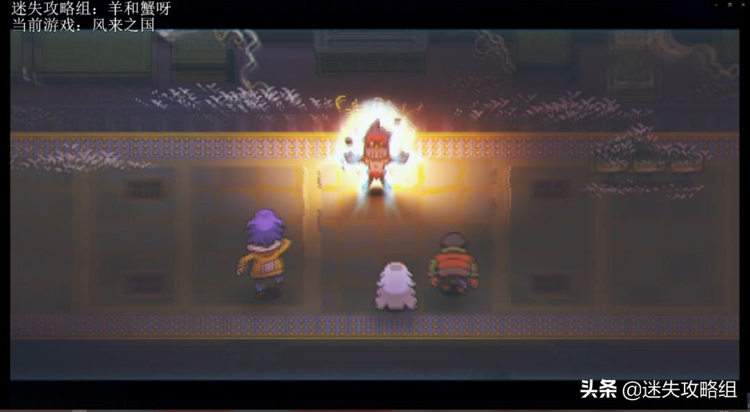 风来之国剧情剖析：风没带来奇迹，只带来了复苏