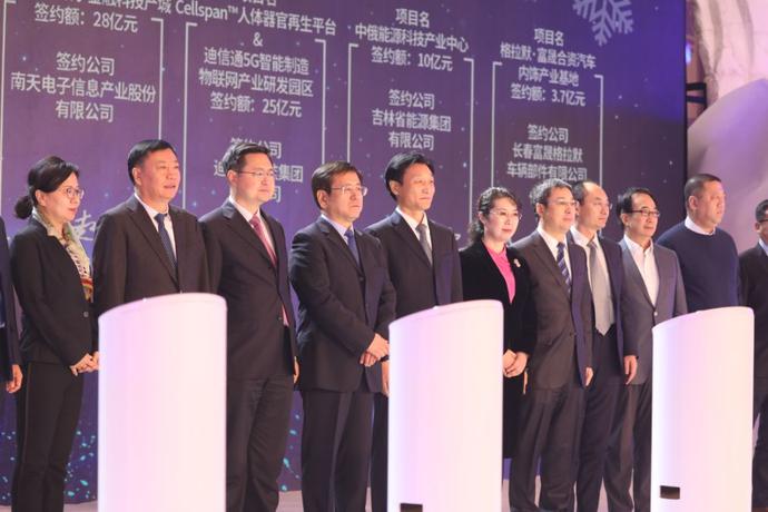 净月高新技术产业开发,净月高新区2023年工作会议