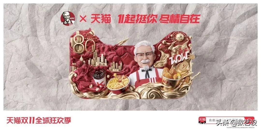 双11猫头海报,双十一猫头海报教程