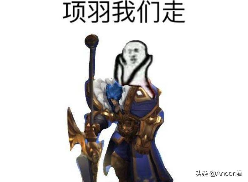 项羽适合打辅助还是适合打对抗,项羽是打辅助好还是打边路好