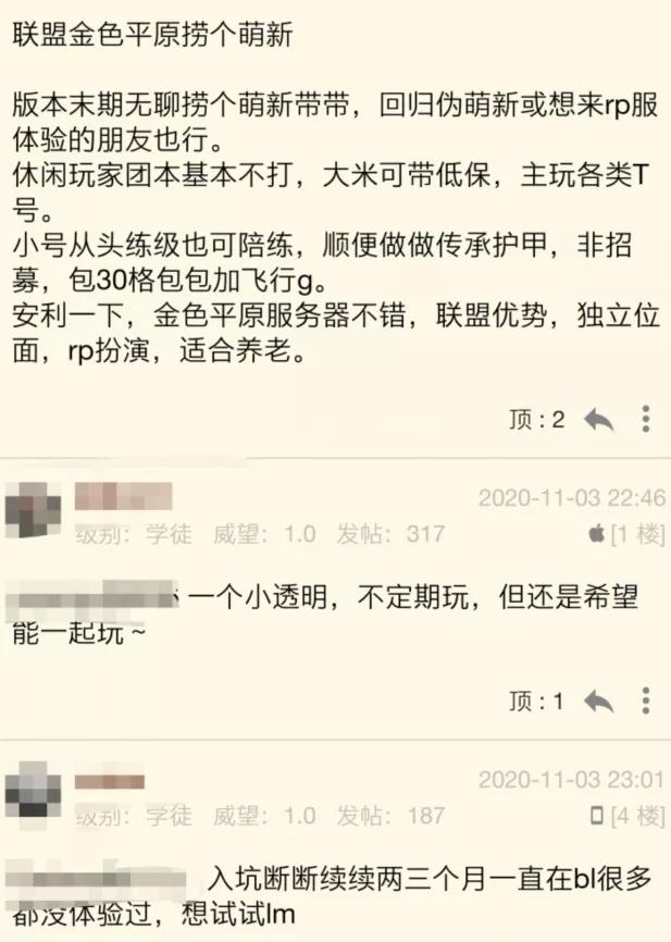 魔兽世界60年代升级最舒服的职业,魔兽世界还能重回60年代