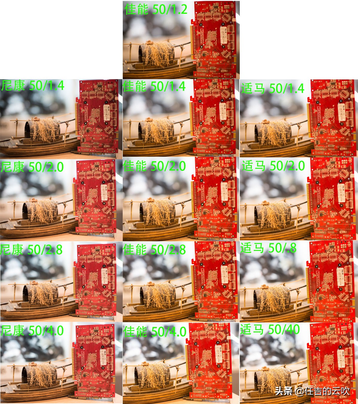 适马501.4和佳能50f1.4比对,适马50-1.2镜头的参数