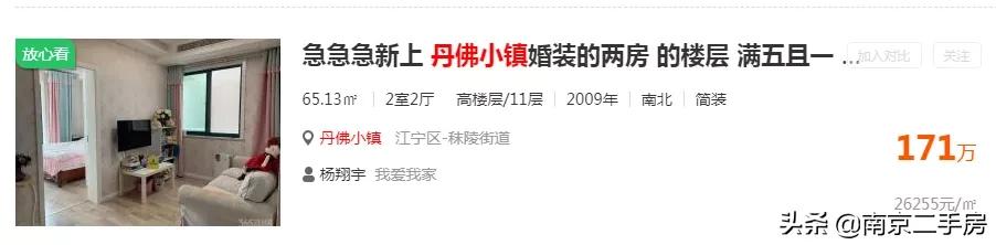 江宁丹佛小区升值潜力,改善需求入市大户型或走俏