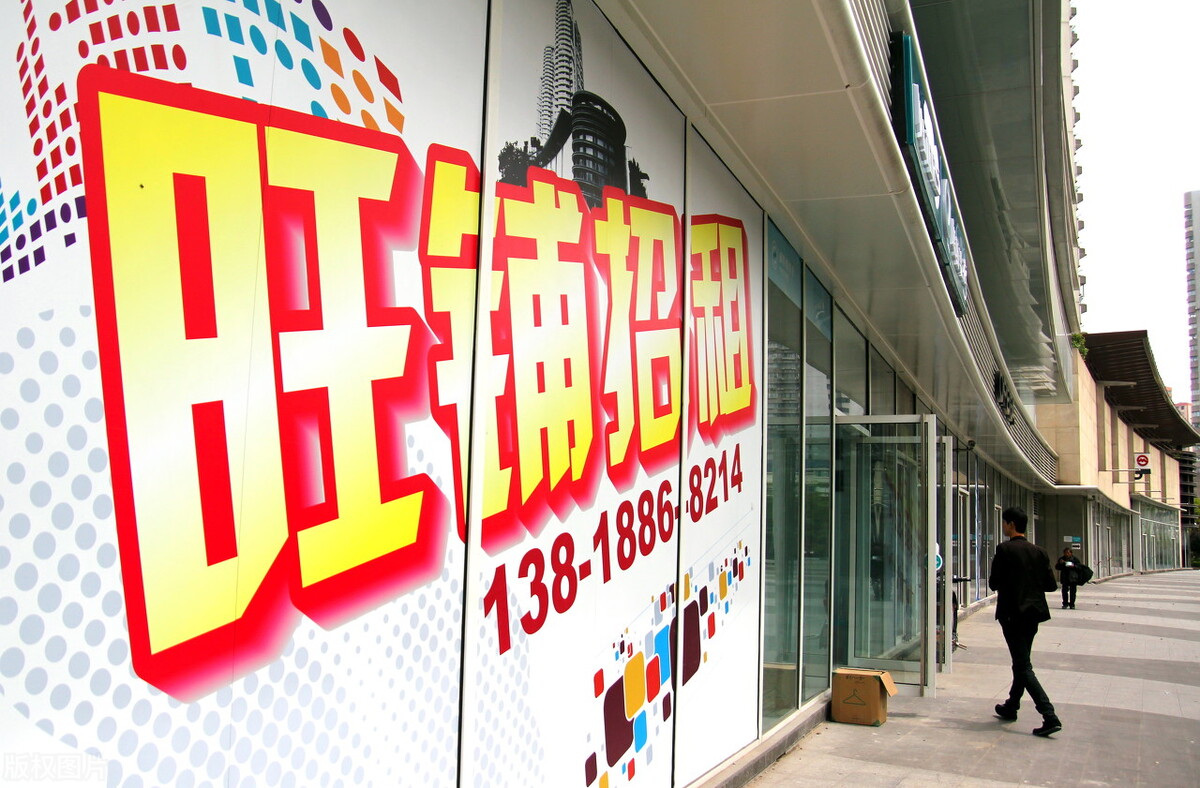 购买商铺的合同价格低于实际价格,购买商铺能使用公积金吗