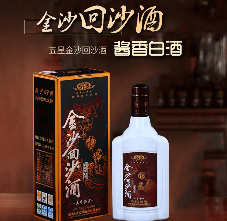 酱香型的白酒都有什么品牌,酱香型的白酒都有什么牌子的