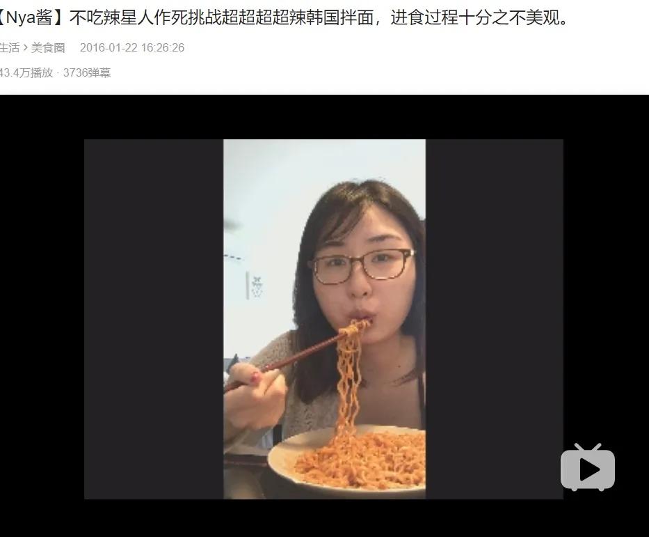 新垣结衣网红视频,新垣结衣抖音短视频