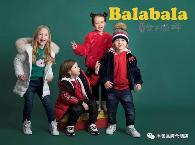 拉夏贝尔男童加绒套装爆款童装,拉夏贝尔官方清仓童装
