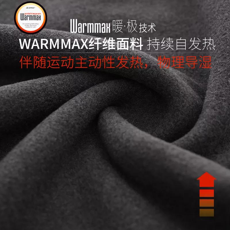 保暖内衣套装护膝盖宇航员,宇航员内衣保暖