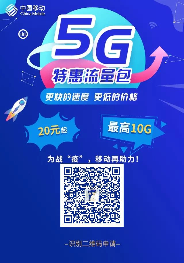 最近几天可以撸的羊毛。爱奇艺腾讯视频免费领！