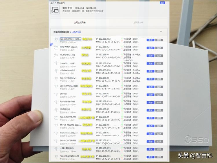 360家庭防火墙路由器v5s怎么使用,360家庭防火墙路由器T5G安盾系列