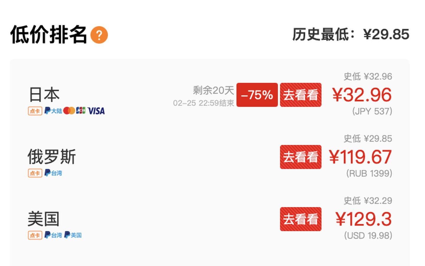 switch50款必买游戏排行榜,switch游戏grandguilds