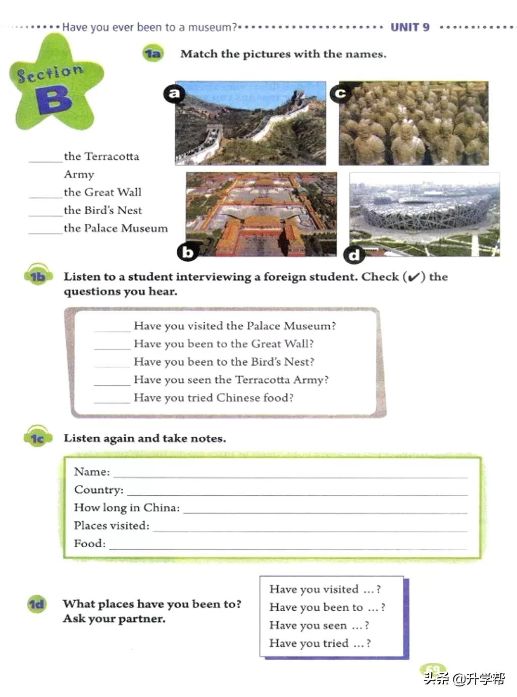 八年级英语下册人教版预习,8年级下册英语电子书人教版翻译