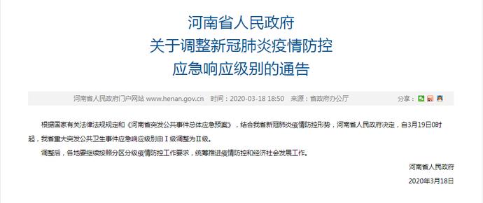 清明上河园怎么预约免费门票夜游,清明上河图夜游门票和白天门票