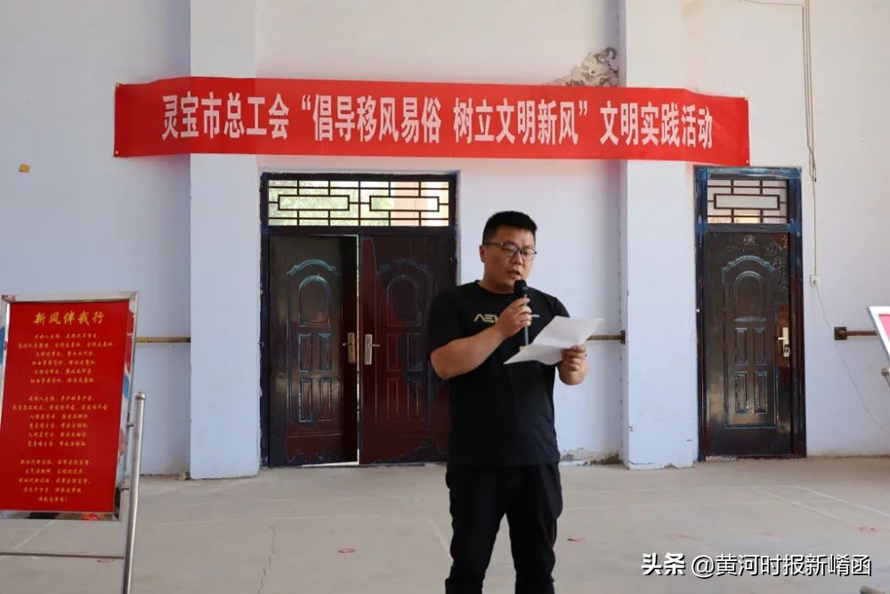 灵宝市川口乡池头村,移风易俗新时代文明实践活动
