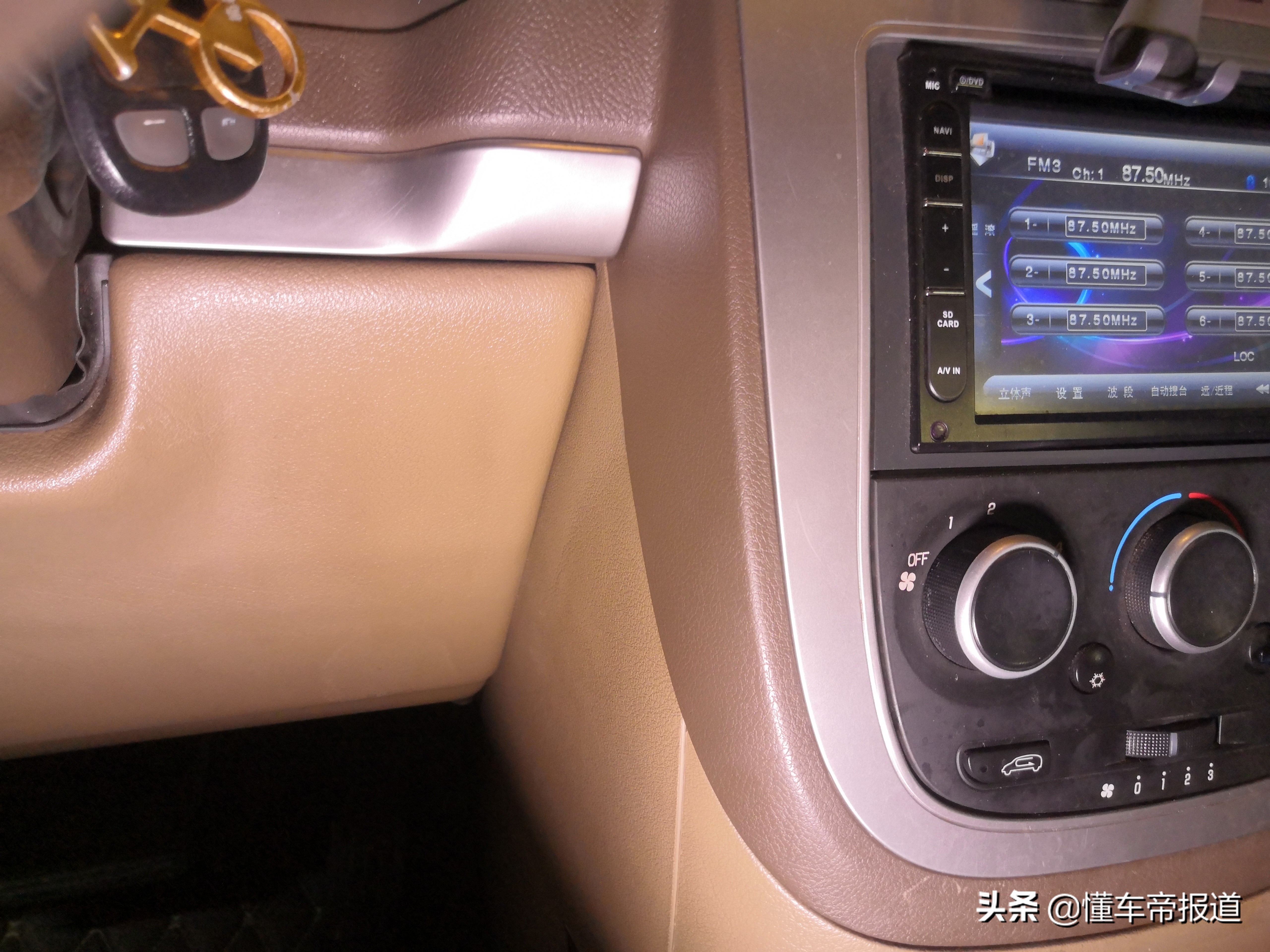 新手小白怎么才不会买到泡水车,二手车知识大讲堂泡水车