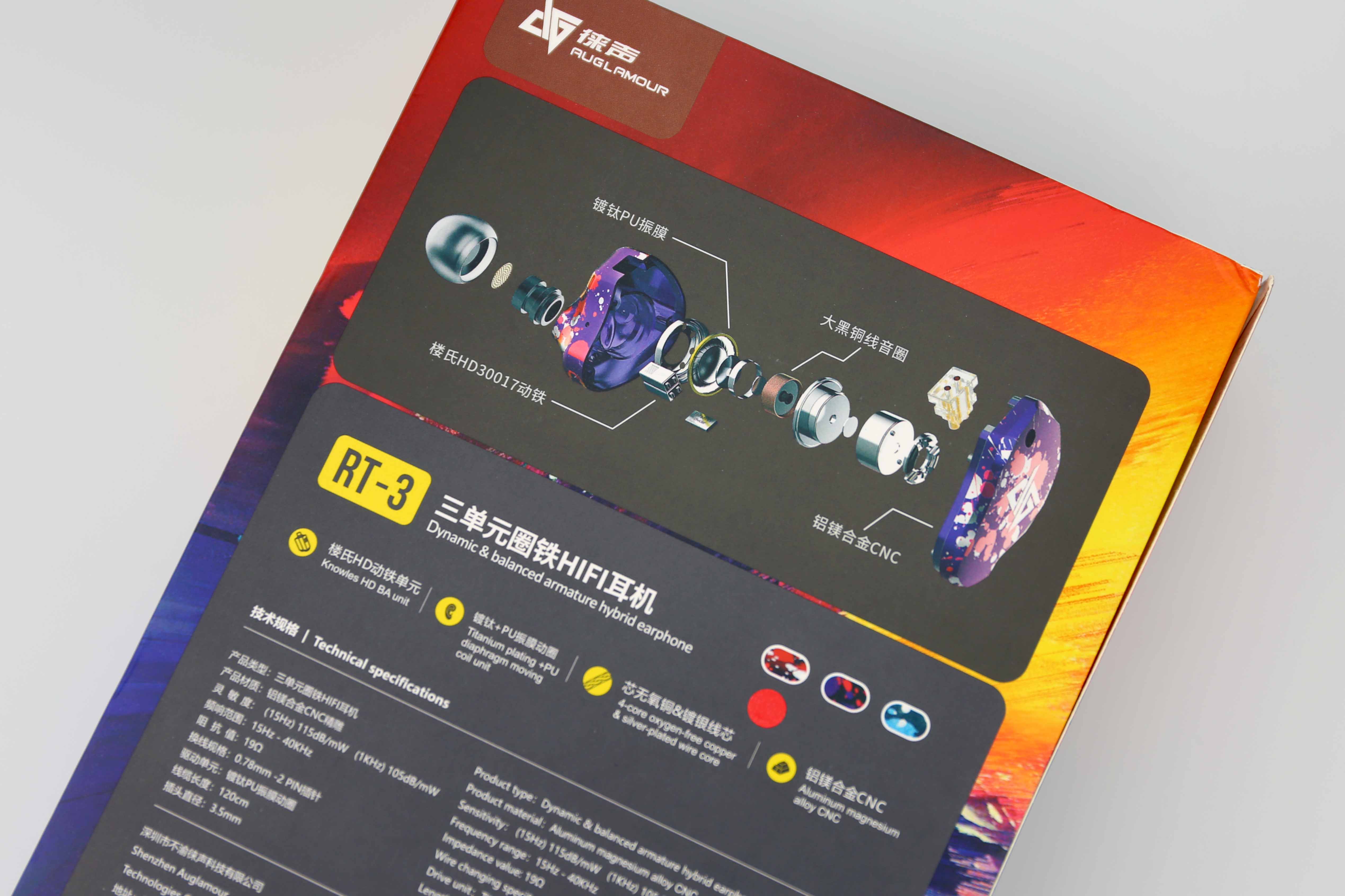 一款外观花里胡哨却敢卖799元的国产耳机，到底硬气在何处？