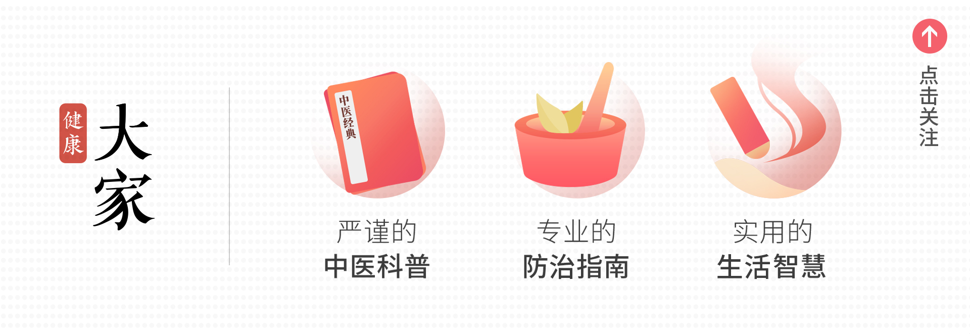 《本草纲目》上没有菠萝，菠萝助消化，但吃多了上火“割肠”