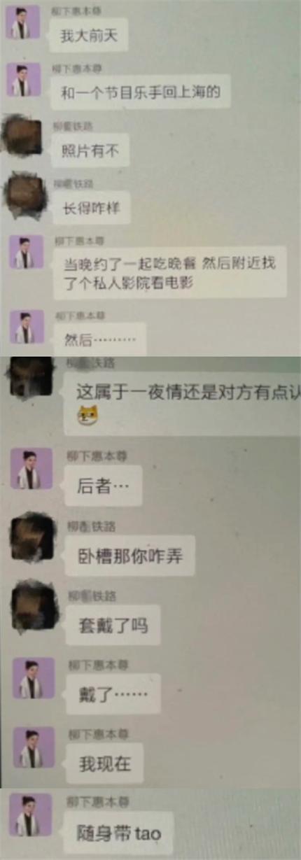 霍尊的“仙气”都是海狗丸的功劳?