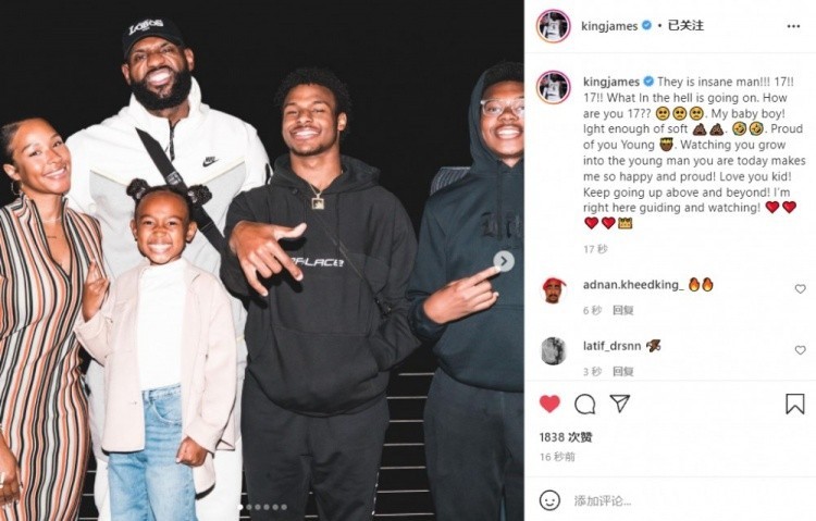 詹姆斯要当爷爷?17岁布朗尼和女友官宣恋情,身材性感不输卡戴珊