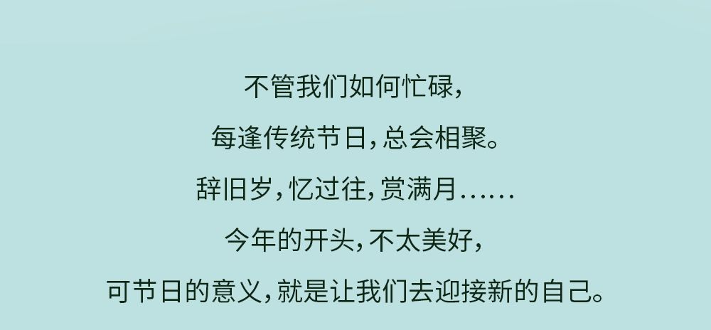 星巴克|全新星冰粽+国风潮包等你来