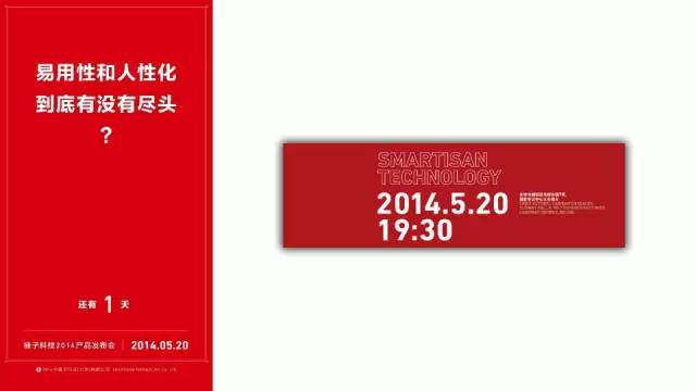 罗永浩最经典的文案,罗永浩文案原文