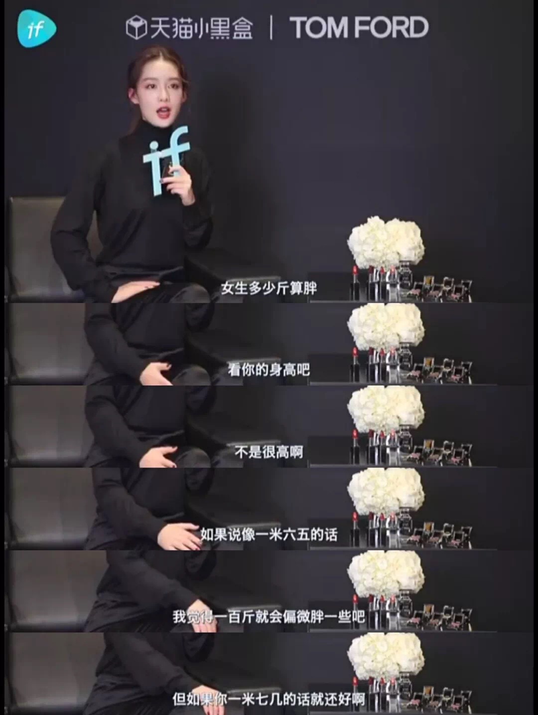 李沁适合的唇膏,李沁同款唇膏