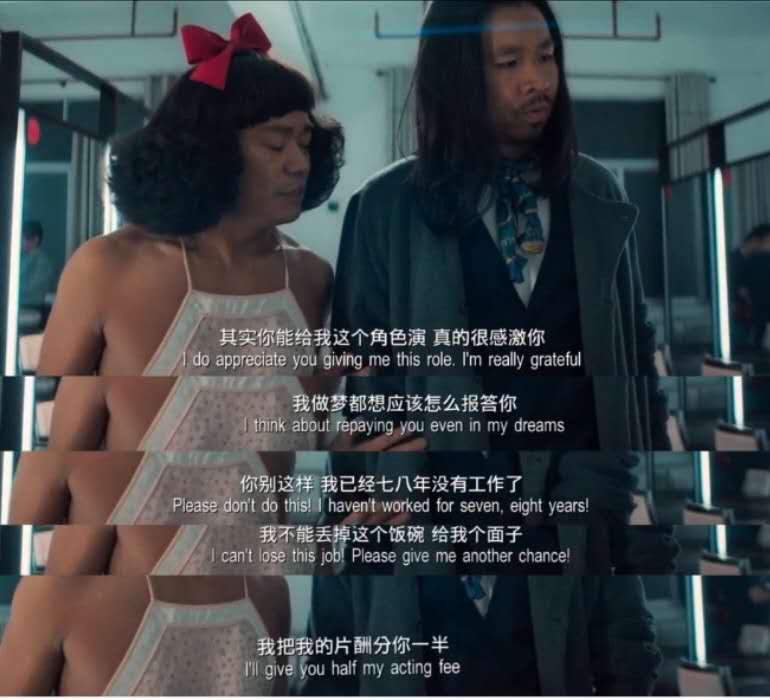 周星驰被低估的武侠电影,周星驰被低估的演技