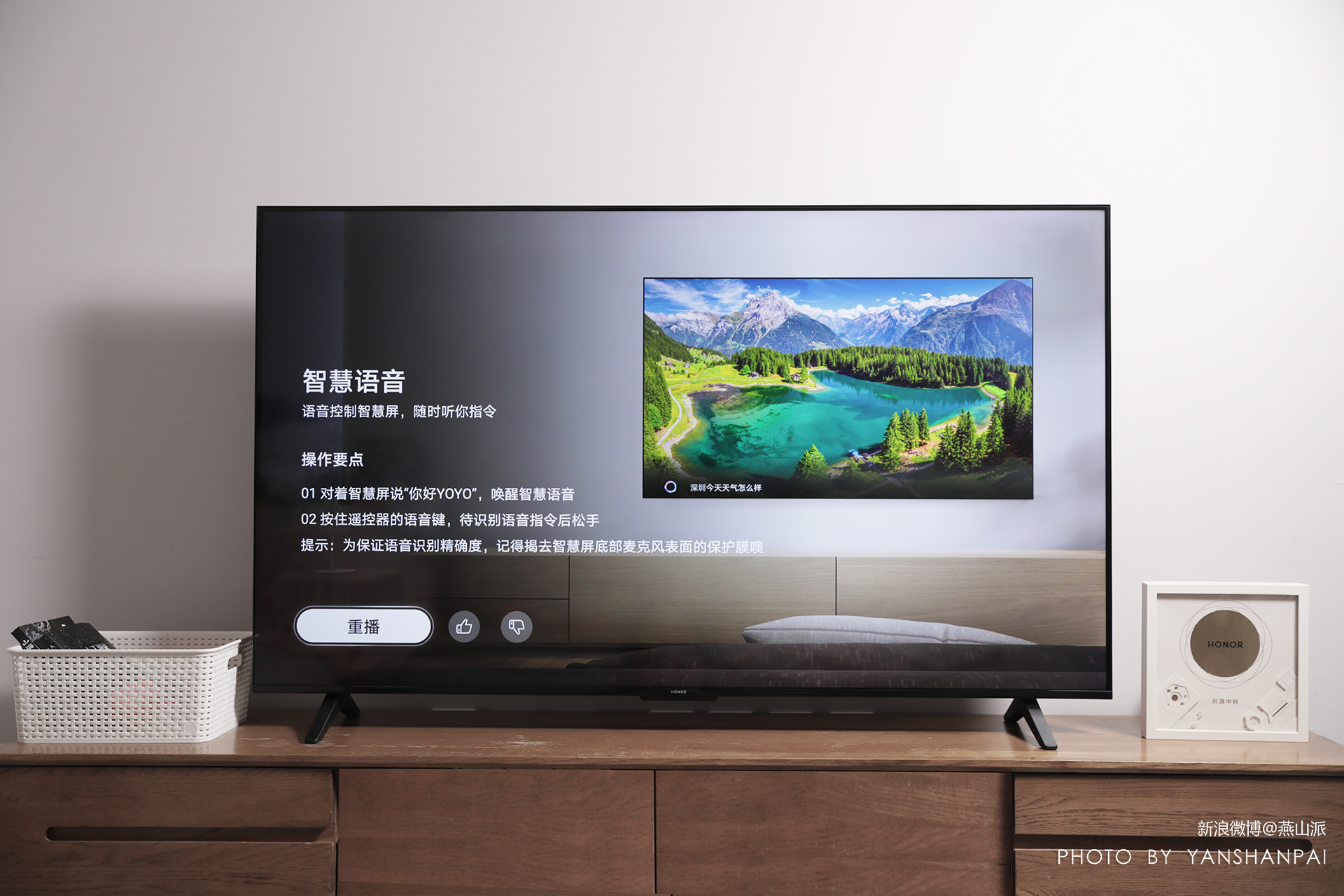 荣耀智慧屏x2的缺点,荣耀智慧屏x2有什么玩法