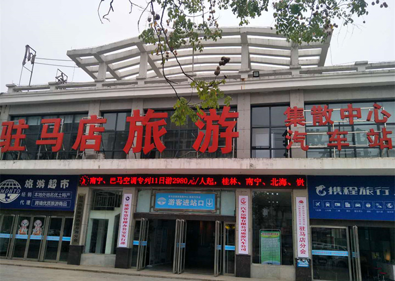 平安春运安全出行视频,平安出行春节