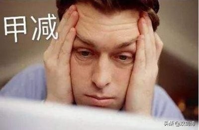 夫妻都有甲状腺结节什么原因,甲状腺结节晚上睡不着觉怎么回事