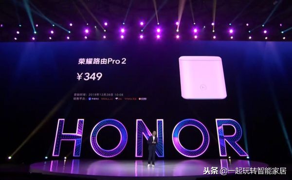 荣耀凌霄路由器,荣耀凌霄芯片路由器