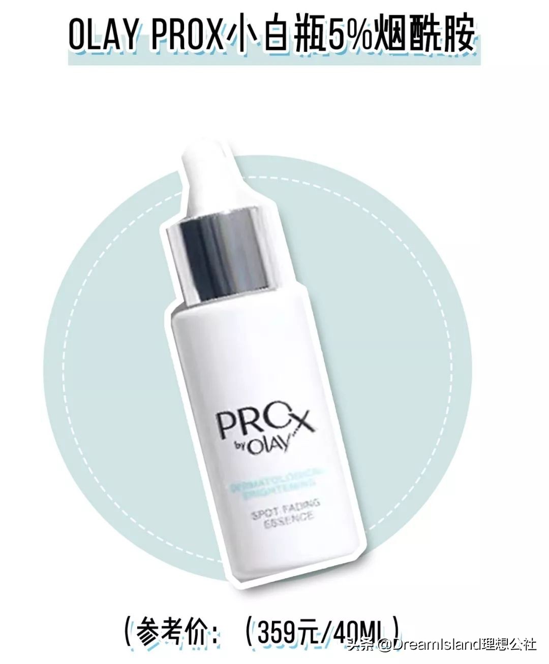 美白护肤精华排行榜前十名,护肤美白测评