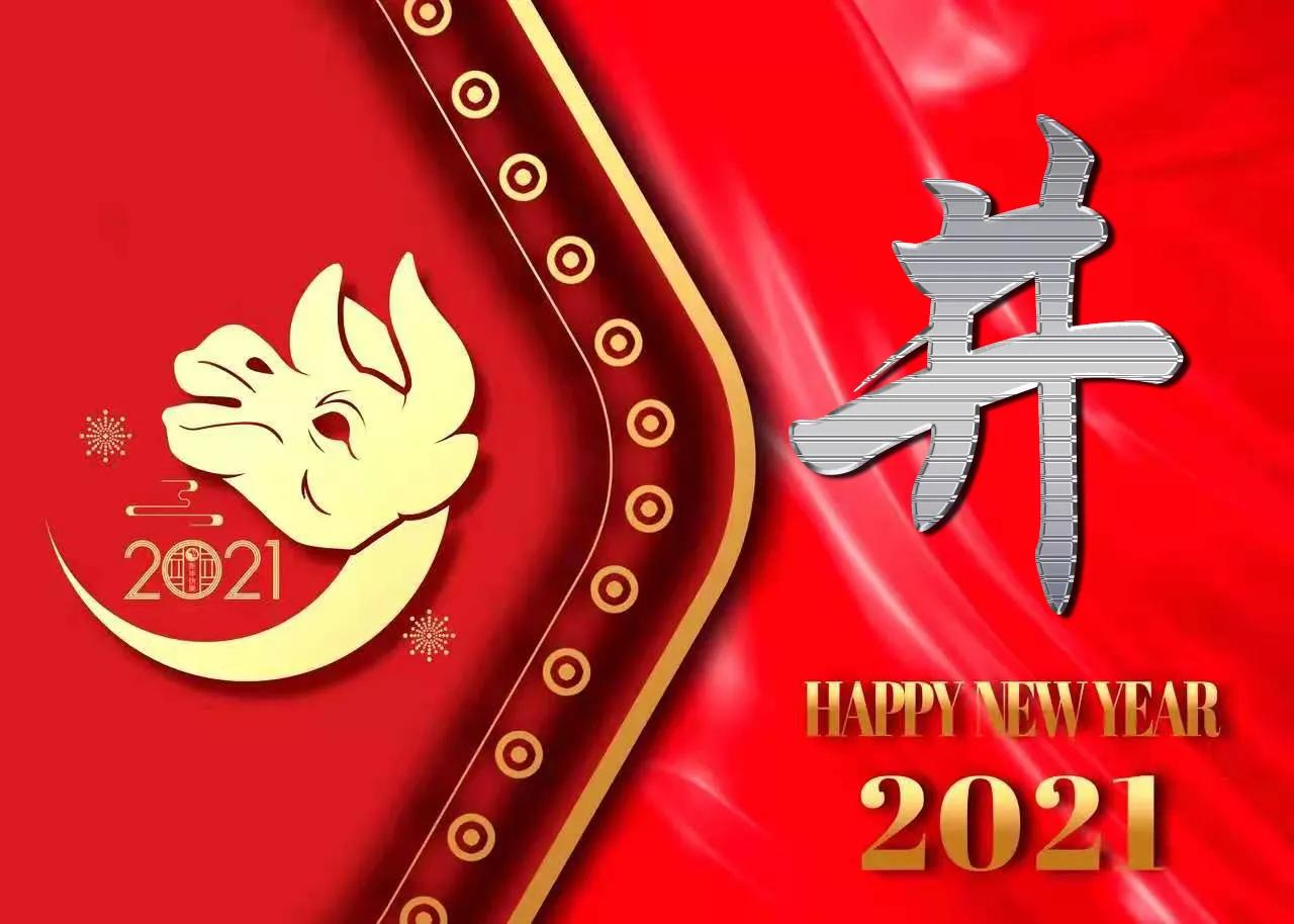 2021喜气满满的牛年姓氏头像,2021牛年励志姓罗氏头像