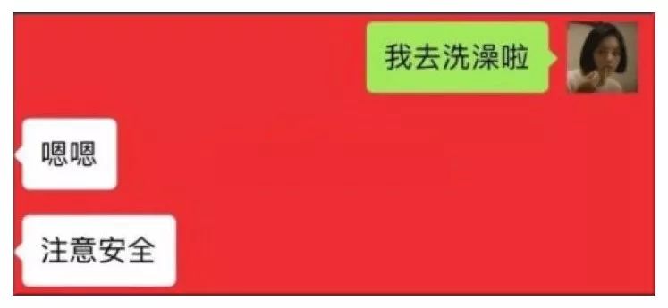 “晚上出来方便吗”“不了，我家有厕所”直男聊天记录曝光，笑疯