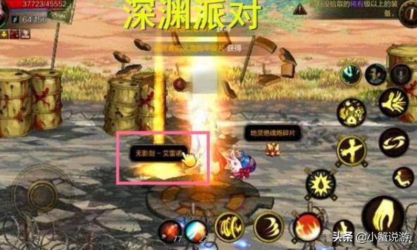 dnf手游鬼泣无影剑怎么获得,dnf手游无影剑适合鬼泣还是阿修罗